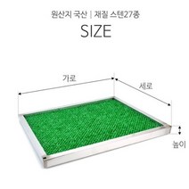 사무실 공장 사각 안전화 털이개 발소독판 신발털이개 대형