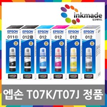 엡손 T07J T07K 정품잉크 L8180 L8160 011 012 T07J170 T07K170 T07K270 T07K370 T07K470 T07K570, 포토검정정품잉크(T07K170)