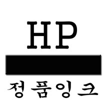 HP CH565A (HP82) 검정 정품잉크69ml Black 디자인젯 510 [HP 82] 정품잉크, 1, 선택1