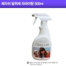 열대과일향 애완탈취제 강아지똥냄새 2P 고양이오줌냄새 강아지냄새제거, 2개