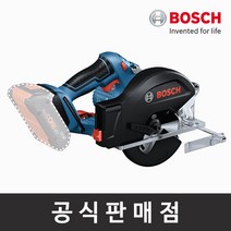 보쉬 정품 GKM 18V-50 충전원형톱 본체만 베어툴 5인치 금속절단기 충전톱 메탈컷터 톱날포함 보쉬공구