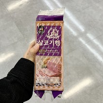 [농협하나로마트] 주부9단살코기햄 1000g, 종이박스포장