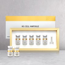 올가휴 알지(RG) 셀 앰플 4ml 5개1박스[당일 출고]