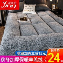 간이침대매트 1인용침대 따뜻한 촉감 매트리스 수면 떡실신 회사 2층침대 기숙사 고등학교 자, 다중 바늘 플란넬 폰