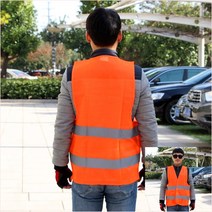 형광 주황 안전복2벌 안전조끼 신호수조끼 형광안전조끼 야광조끼 방범조끼 야광안전조끼 반사안전조끼 형광조끼 야간안전조끼