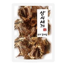 3개월강아지 껌대용 치석제거 오리갈비살 훈련간식, 상세페이지 참조