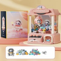 미니게임기 DIY 자동 인형 기계 어린이 동전 작동 놀이 게임 미니 클로 캐치 장난감 크레인 크리스마스 선물용 음악, [08] 분홍색