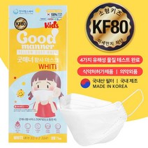 국내산필터 최신제조 굿매너 황사방역용 키즈 어린이 소형 KF80 마스크 50매, 없음