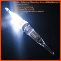 낚시 어군 어뢰 탐지기 입질 업그레이드 물린 알람 전자 1 개 야간 스마트 알림 액세서리, [04] white  B