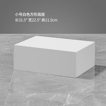 디피용 사각 테이블 피규어 디스플레이 전시대 거실 스튜디오 진열대, 스몰 화이트 우드