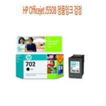 TN전산 CC660AA(NO.702) HP Officejet J5508 정품잉크 검정, 1