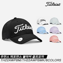 [타이틀리스트] [아쿠쉬네트코리아정품]2023 우먼스 퍼포먼스 볼마커(WOMEN`S PE, 옵션:TH22AWPBMK-10 화이트블랙