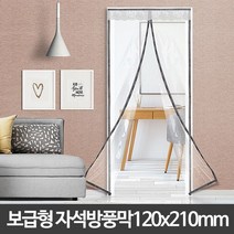 아카시아리빙 보급형 자석방풍막 120 x 210 cm, 1개