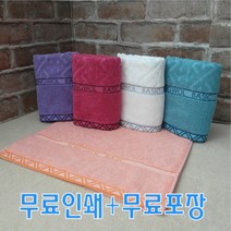 에스닉40 송월타올 수건 타월 기념 답례품 종교행사 50매이상 무료인쇄 포장 돌답례품, 백색