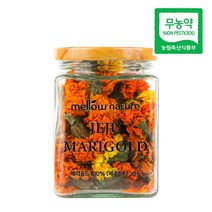 멜로우네이쳐 제주산 무농약 메리골드 꽃차 국산, 20g, 1개