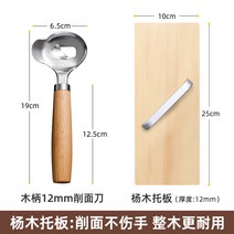 칼국수 가정용 파스타 제면기 국수기계 수동 면뽑는 제조기, F 국수 커터  나무 손잡이 업그레이드  + 반죽고정기