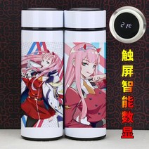 전시다이 FRANXX 02 제로 투 스테인레스 진공 컵 온도 디스플레이 보온병 물병 크리스마스 선물로 일본 애, 08 as shown_01 500ML