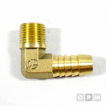 [ClDS-212]신주 호스엘보 1/4x9.5Ø, 본상품