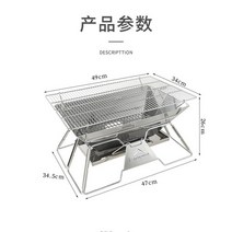 대형 스테인레스 스틸 접이식 바베큐 스토브 야외 캠핑 그릴 도구 휴대용 피크닉 36 인용 MT3, 1.MT3