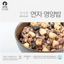 약석원 갓지은 압력밭솥 잡곡밥맛! 강화섬 프리미엄 찹쌀 연자 영양밥 3팩(210g x 3개), 3개, 210g
