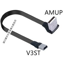 USB 데이터 케이블 A 수-미니 B 5 핀 수 90 도 MP3 좌우 앵글 어댑터 충전 동기화 0.05M 5cm-3M, 06 AMUP-V3ST_01 5CM