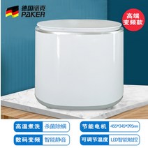 미니세탁기 소형 속옷 걸레 신발 벽걸이 빨래 삶는 세탁기 추천양말 살균 미니 휴대용독일 파커 전자동 엄마와 고온 데스크탑, 1.8 새로운 우유 흰색 온도 조절 + 핸드 스크