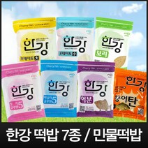 한강 어분 450g 떡밥