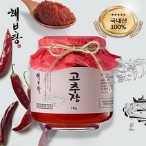 해바랑 수진원 전통 재래식 고추장 1.0kg