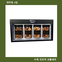 광클 상품▶ (꿀단지 기프트) 볶음 4종 수제차 대추칩 4P 1821080EA+ ◀, 쿠팡3 소행성마켓 1, 쿠팡3 소행성마켓 본상품선택