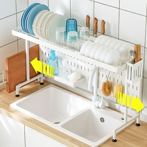 좁은주방 필수 그릇은 기본 도마에 칼 도구걸이 길이조절까지~ 올인원 맞춤 메탈 식기건조대