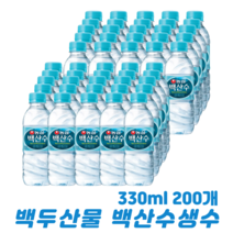 백산수330ml 생수 백두산천지 화산암반수, 200개, 330ml