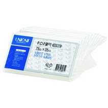 현hui_이름표쇼케이스 문구 아크릴 명찰꽂이 진열대 POP 사무♥hui, ♥Huii!!