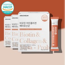 콜라겐3 콜라젠 마시는 물에 타먹는 이너뷰티 콜라겐 저분자 약국 어린 코스트코 콜라겐 흡수 펩타이드 스틱 가루 분말 파우더, 비오틴콜라겐유산균 30포 x3박스