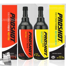 프로샷 연료첨가제(가솔린 휘발유 해상용) 대림 엔진시스템 크리너, 연료첨가제(가솔린)500ml