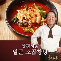 양평서울해장국 양평 서울 얼큰 곱창탕 8팩, 8개, 600g