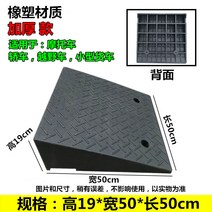 셀프수리 경사로 자동차 리프트 정비램프 수리 타이어, 블랙 - 높이 19 x 폭 50 x 50