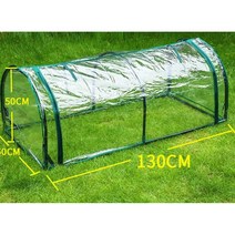 호루대 강선활대 하우스 골조 겨울 비닐, 길이 130x너비 60x높이 50C, 1개