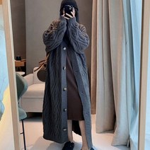 여성 모던 스타일 꽈배기 롱 니트 가디건 데일리 자켓