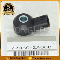 닛산 자동차 차량 부품 22060 2a000 22060 2a000 22060 aa130 350z 무라노 점화 노크 폭발 센서 인피니티 g35 q45 3 5l, 없음