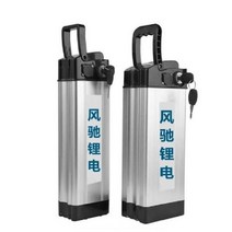 48V배터리 전기 자전거 충전용 배터리 48v, 48v12화이트베이트(39x11x7.6)