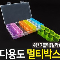 태양무역 다용도 멀티박스 공구함 태클박스 수납 정리함 박스 수납함 부품 상자