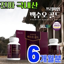 식약청 인정 백하수오 백프로 국내산 중년 여자 건강 100% 국산 백수오 명절 생신 어버이날 선물 세트 벡수오 벡하수오 우먼 여성 친정 엄마 장모님 시어머님 백수호