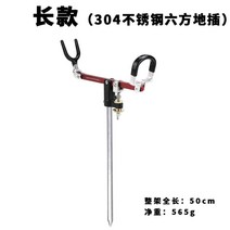 원투 돌돔 받침대 갯바위 바다 낚시 스탠드 거치대, 롱【스테인레스 스틸 꽂이】