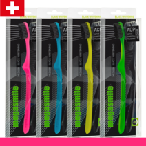 스위스 치과특허/ 투스케어 미백잇몸칫솔 2개1SET 독일산 미세모 메가스마일, 미디움(가장 일반적), 2개