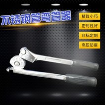 동관밴딩기 파이프 벤더 스테인레스 스틸 가스 소스 구리 수동 6 8 10 12 16 1922143812, 능선 14mm