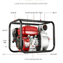 1인치양수기 산업 엔진 원예용 관수용 가솔린 농업, [기본형]2인치 가솔린 (기본구성), 1개