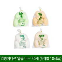 이티엔 리빙에디션 알뜰 비누 50개 대용량 특판 오이 살구 인삼 미네랄 목욕 미용 세수 보습 업소용, 재우 알뜰 오이비누5개입x10