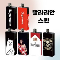 유웰 발라리안 스킨 스티커 고급 엠보싱 보호스티커 VALYRIAN, 2.슈프 레드, 1개