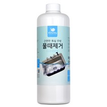 슬로웨이 욕실 주방 물때제거 클리너, 1000ml, 1개
