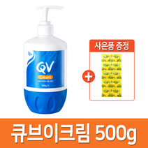 QV 큐브이 크림, 500g, 1통+레모비타플러스 10정